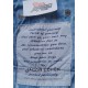 JACOB COHEN  STYLE 688   W35    Jeans  Uomo /  usato   (come da foto)